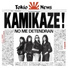 Kamikaze