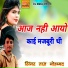 Taaj Mohamad