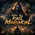 Vijay Kumar