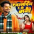Niteesh Kumar