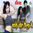 Ranjit