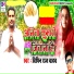 Vipin Raj Yadav