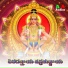Srinivas Kannam