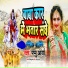 Pappu Arya