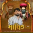 Vijay Jornang