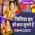 Khushboo Uttam