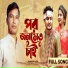 Md Jahangir Alam
