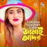 Sultana Yeasmin Laila