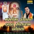 Gagan Jethva