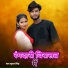 Suraj Singh