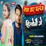 Suraj Sawariya