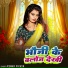 Kumar Vikash