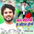 Shashi Lal Yadav