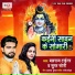 Balraj Tiger, Super Soni
