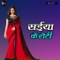 Priti Singh