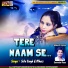 Jaidev Rajput