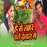 Manikant Hans
