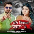 Sushil Singh Shanti
