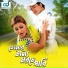 Kanak Chapa, Andrew Kishore