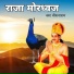 Vishnaram
