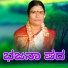BAJANA PADA