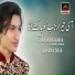 Zaigham Abbas