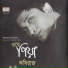 Rishi Raj