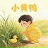 韦瑞桥