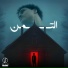 Zain Elessawy