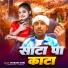 Vikram Shri
