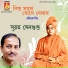 Subrata Sengupta