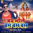 Banshidhar Chaudhari