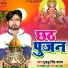 Guddu Singh Yadav