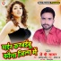 J. P. Sagar