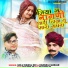 Golu Rawal Dei, Hansraj Gurjar