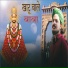 shashikant suthar