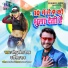 Sonu Sawera Yadav, Prisapa Raj