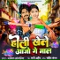 Anil Sawariya