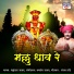 Shakuntala Jadhav