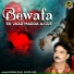 Munna Raja