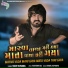 Vijay Suvada