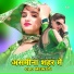 Star Irfan Pahat, Mewati Chhora, Rihan Mewati