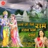 Rashmi Yogini
