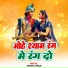 Mamta Singh