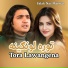 Falak Naz Marwat