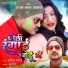 Ratan Lal Yadav