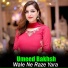 Umeed Bakhsh