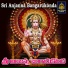 Kandukuri Shanker Babu