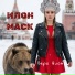 Вера Алоя