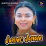 Jyoti Sahu, Sanjay Kumar